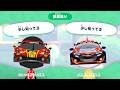 【トモコレ】様子がおかしいトモダチコレクション【日記】