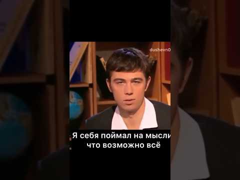 Но это как правило ,не деньги. #брат #вчемсмыслжизни #правда #кино #shortvideo #top #life #мечта
