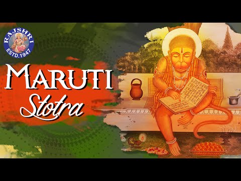 Maruti Stotra Marathi with Lyrics  Bhimrupi Maharudra   Full Hanuman Stotra   