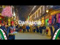 Damascus Walking Tour January 2026 جولة في سوق الحميدية والعصرونية Damascus Walking Tour January 2026 جولة في سوق الحميدية والعصرونية
