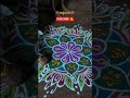#ganeshchaturthi #muggulu #muggulapotilu #viralvideo #nature #beautiful #rangoli #god #love #shorts