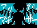 マーシャル・マキシマイザー × Bad Apple!!【マッシュアップ】