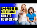 👍 Сколько стоит цифровая приставка к телевизору на 20 каналов 🔴