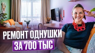 Как сделать ремонт недорого