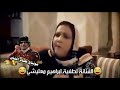 الليبيون يسخرون من الفنانة لطفية إبراهيم ويقولون لها معليشي الليبيون يسخرون من الفنانة لطفية إبراهيم ويقولون لها معليشي