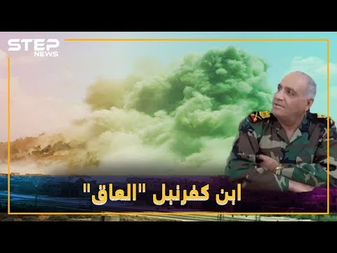 طيار من كفرنبل قصف بيت أهله إرضاء للأسد هل تعرفه