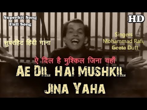 song---ae-dil-hai-mushkil-jina-yaha-|-best-hindi-(hd)film-song-|-popular-hindi-movie-song-|-film-cid
