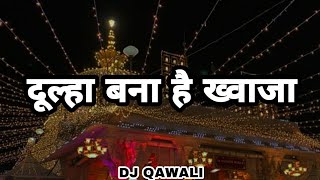 दूल्हा बना है ख्वाजा | अजमेर की बस्ती में | Dulha Bana Hai Khawaja | Ajmer Ki Basti Me | DJ Qawali