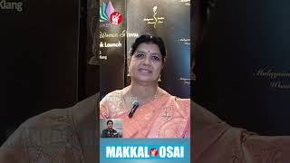 Dr. Kausalya Devi, Former Deputy Commissioner of  Prisons Department