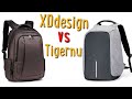 Сравнение рюкзаков XDdesign и Tigernu. Выбираем городской рюкзак.