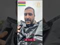 شد علي المطر رديني العجمي Travel السياحة Explore Funny Fyp Tiktok Youtubeshorts New Edit 