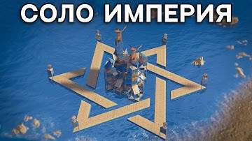 ПОСТРОИЛ ИМПЕРИЮ! ИСТОРИЯ ВЕТЕРАНА 3 МИРОВОЙ в РАСТ