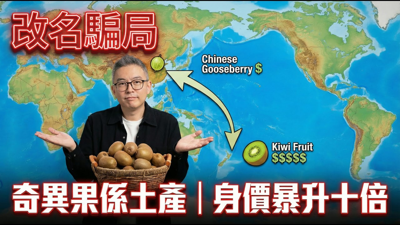 金奇異果VS綠奇異果？拆解紅心奇異果疑雲，這隻色先係通便神物！營養師教路：加埋呢樣嘢食「功效翻倍」，全港老友記都食錯晒！