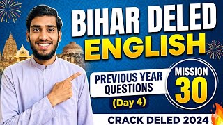 Bihar deled English privious year question #deled #bihar #english #important