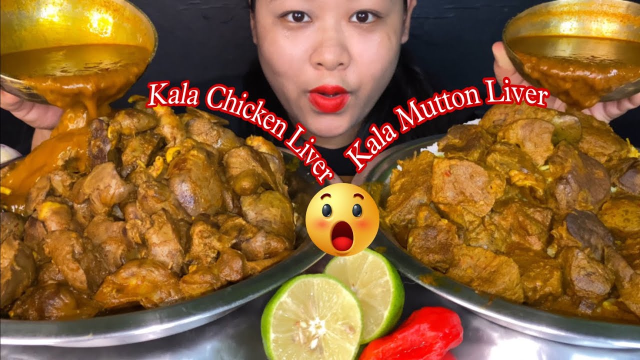 2 FULL KALA BHUNA SPICY MUTTON LIVER CURRY & CHICKEN LIVER CURRY WITH 2 FULL PLATE RICE MUKBANG