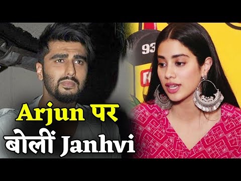 arjun-को-लेकर-ये-क्या-बोल-गईं-janhvi,-जानकर-आप-भी-होंगे-हैरान