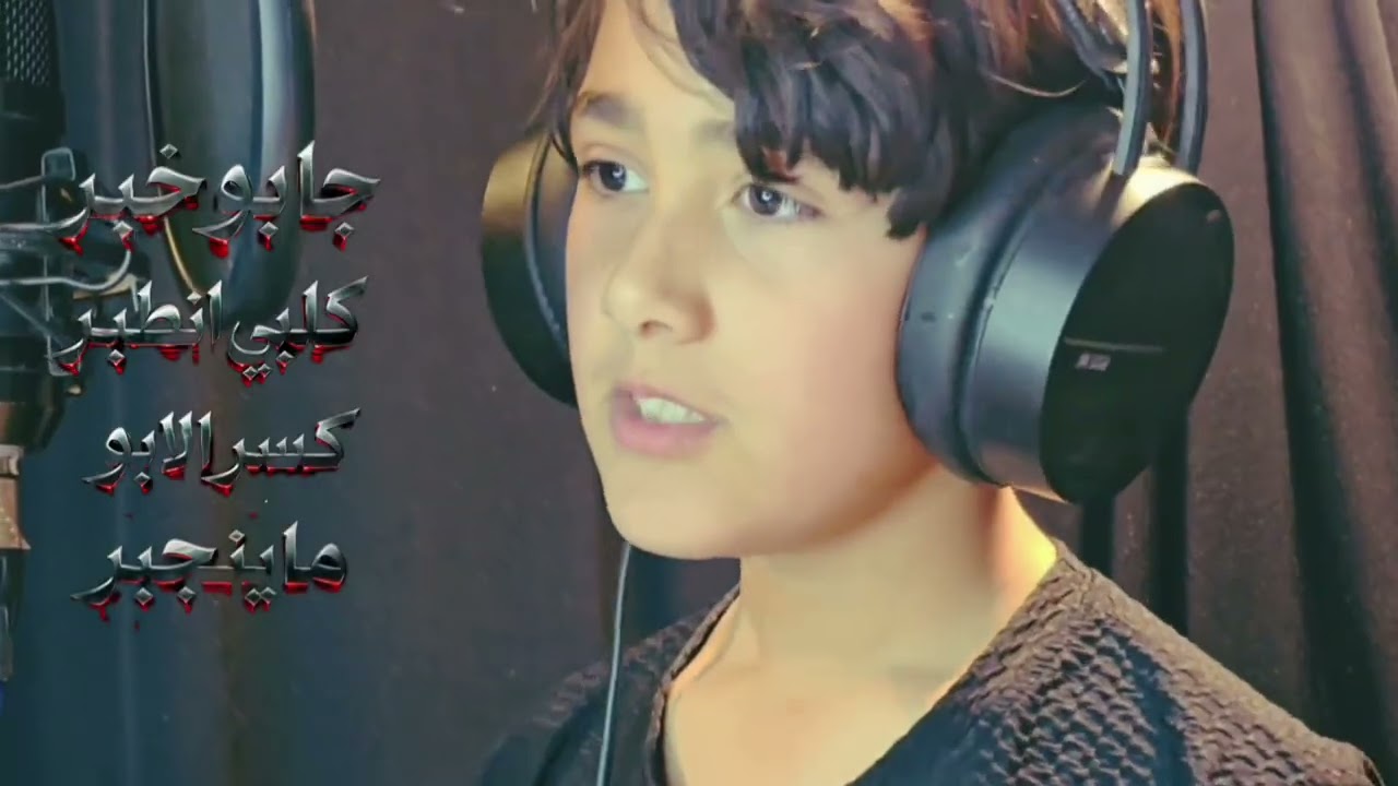 كسر الابو  الرادود احمد محسن