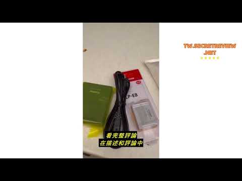 商品評測 CANON 佳能 原廠 LP-E8 電池 EOS 550D 600D 650D 700D X4 x7i 單反相機充電器