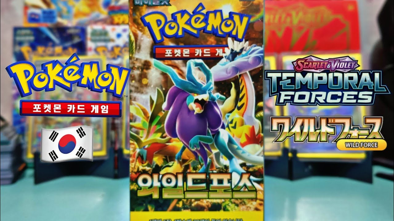korean wild force booster box Wild Force - Pokemon Booster Box - Korean
