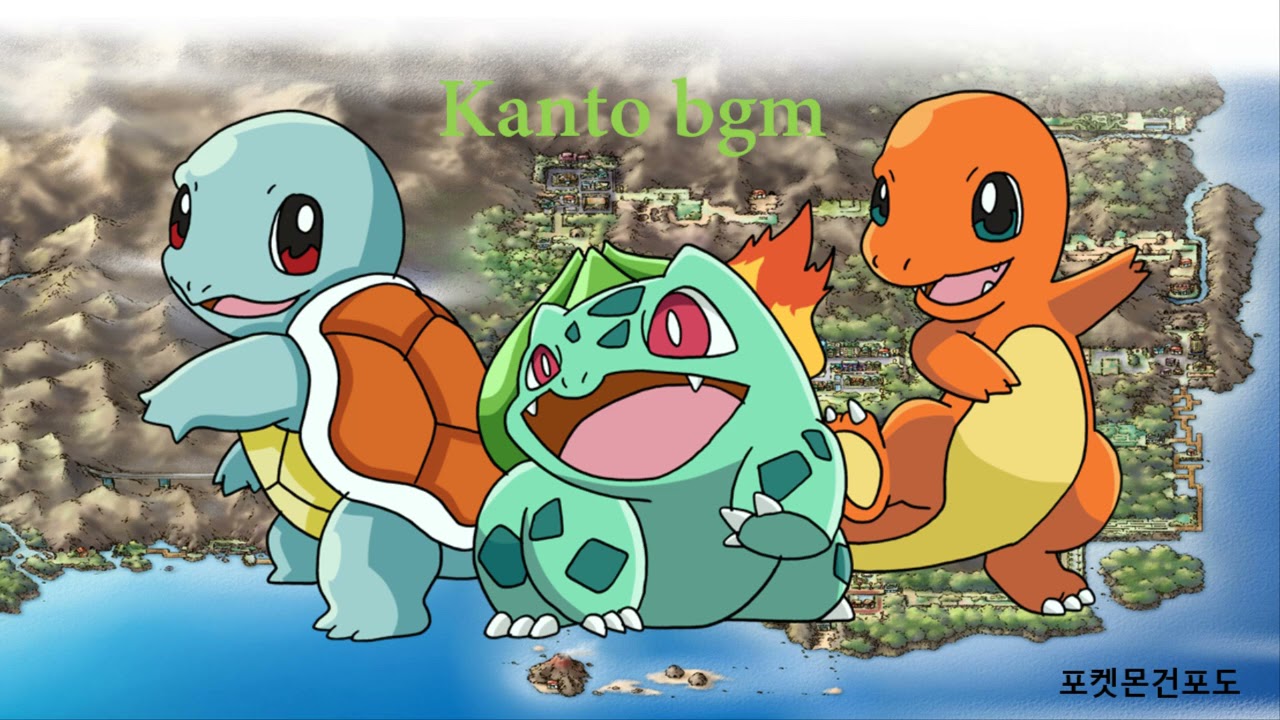 포켓몬스터 1세대 (관동) 명브금 모음 (배틀 브금 포함) 40분