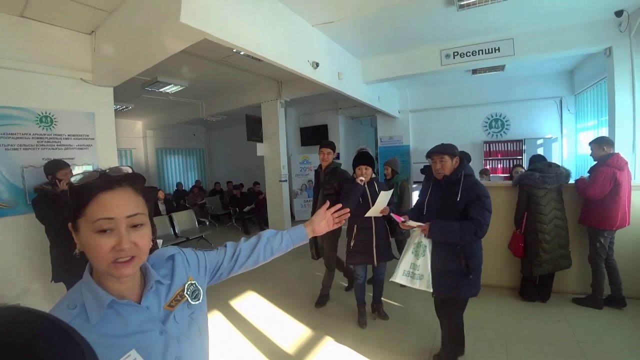 Авто цон атырау