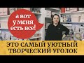 Вышивка крестом. Как сшить игрушку своими руками. Рукоделие для дома из схем и наборов.