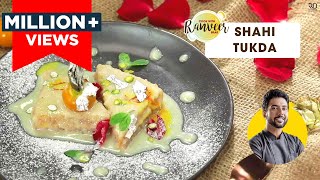 Shahi Tukda | शाही टुकड़ा बनाने का तरीका | Shahi Tukda Banane ki Recipe | Ranveer Brar screenshot 4