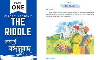 Class 7 The Riddle Bengali Analysis | Part 1 | Learnodemy Class 7