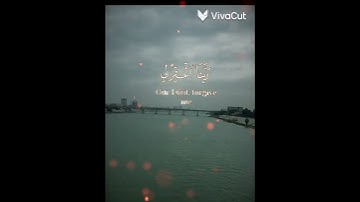سورة ابراهيم(رَبِّ اجْعَلْنِي مُقِيمَ الصَّلَاةِ وَمِنْ ذُرِّيَّتِي ۚ رَبَّنَا وَتَقَبَّلْ دُعَاءِ)