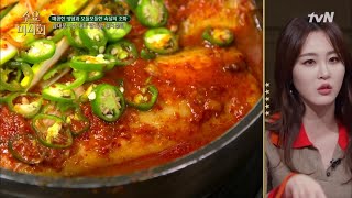 Wednesday Foodtalk 부드러운 살과 매콤한 양념 #갈치조림 190207 EP.193