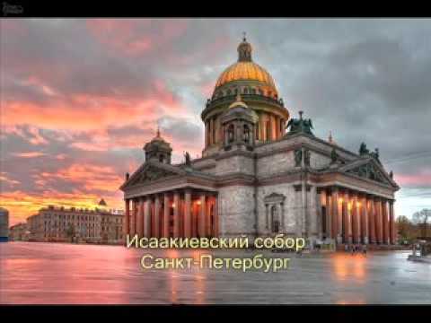 Буктрейлер 100 самых красивых и удивительных мест России Буктрейлер 100 самых красивых и удивительных мест России