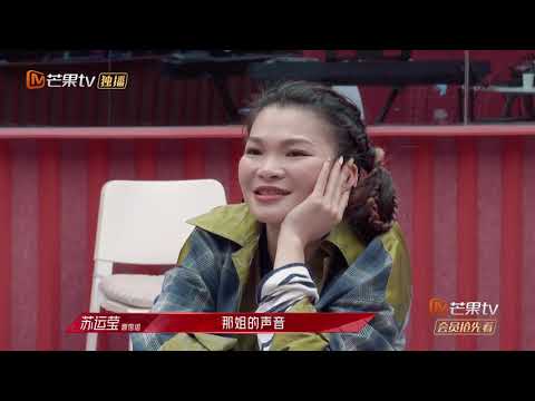 那英组三公小考得最高分，考核不易英子叹气！《乘风破浪的姐姐2》第3期 Sisters Who Make Waves S2 EP3丨MGTV