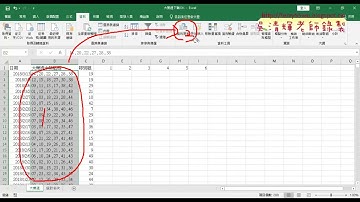01 大樂透歷史資料下載與資料剖析