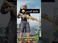 عائشة كندس Pubgmobile Abodpubg Pubg ببجي ببجي موبايل Gaming عائشة كندس Pubgmobile Abodpubg Pubg ببجي ببجي موبايل Gaming