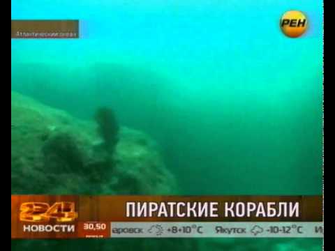 Пиратские корабли Пиратские корабли