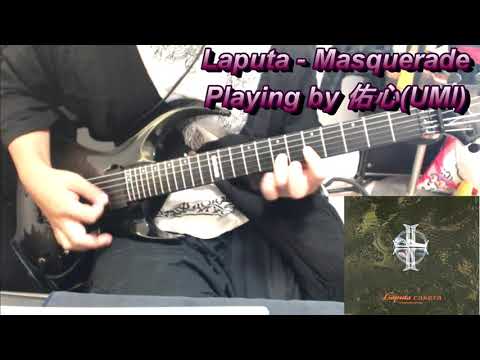 laputa---masquerade【guitar-play-cover-copy-tab】guitar:e-ii-frx-fm-stblksb