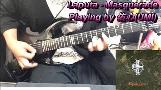 Laputa - Masquerade【Guitar play cover copy tab】Guitar:E-II FRX FM STBLKSB