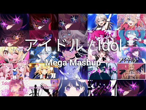 YOASOBI - アイドル (Idol) | Mega Mashup [24 Singers] [Utaite/VTuber/Vocaloid/SynthesizerV]