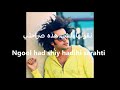 Morocco jabra fan arabic version a grini lyrics espagnol englishfranais italiano  