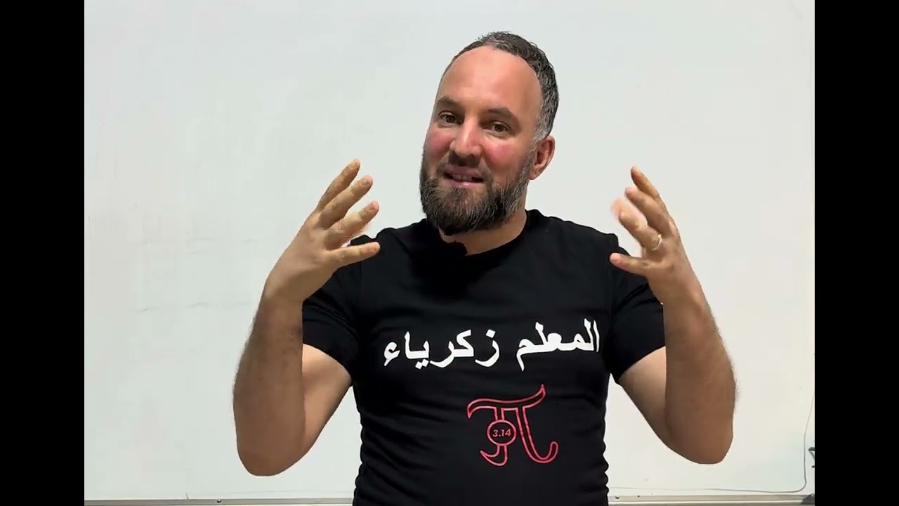 أخطر ثلاثي أقوى النصائح للتفوق في الثلاثي الثاني جميع المستويات 