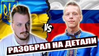 видео: Тотальный разгром любителя НАТА картинка: Тотальный разгром любителя НАТА