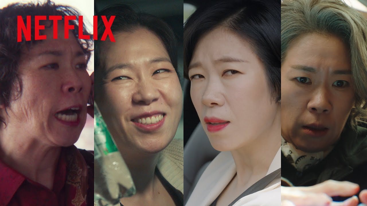 100の"おばさん"の顔を持つ？俳優 ヨム・ヘラン | Netflix Japan