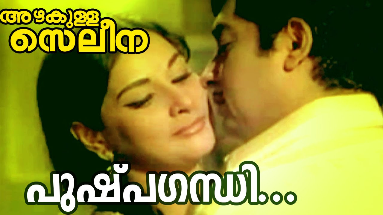 Pushpagandhi  Azhakulla Saleena  Superhit Malayalam Movie Song
