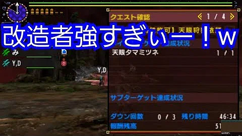 تحميل ダブルクロス 改造 Mp4 Mp3