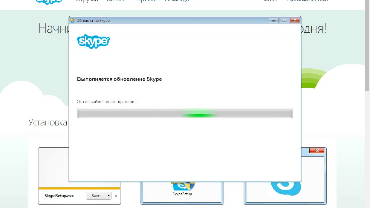 Обновление скайпа. Skype обновить. Как обновить скайп. Кабинет для скайпа. Update на русском языке