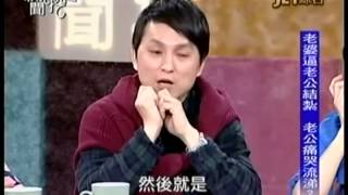 新聞挖挖哇：男人不能說不行20150127-5