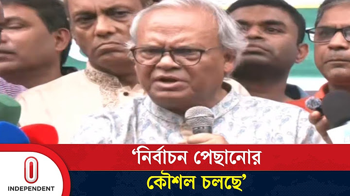তারেক রহমানকে নিয়ে কুৎসা ছড়াচ্ছে একটি ইসলামিক দল: বিএনপি | Ruhul Kabir Rizvi | Independent TV