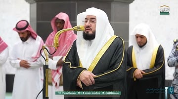 تلاوة بديعة من سورة الأعراف للشيخ د. بندر بليلة | فجر الثلاثاء 15-4-1447 