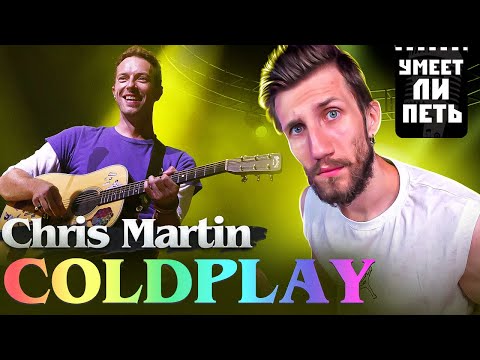 Видео: Мартин Кемп умеет петь?