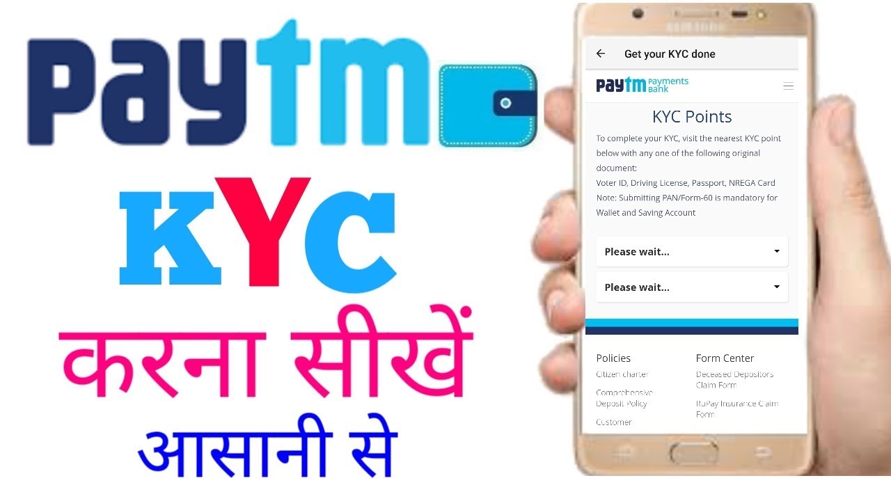 paytm new Kyc kese kare trick 2019 || Paytm wallet kyc kaise kare Easy way